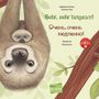 Maddalena Schiavo: Sehr, sehr langsam! Kinderbuch Deutsch-Russisch, Buch