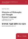 : Histories of Philosophy and Thought in Korean Language, Buch