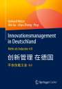 : Innovationsmanagement in Deutschland, Buch