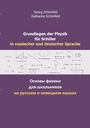 Titel: "Grundlagen der Physik für Schüler in russischer und deutscher Sprache". Lila Hintergrund, Diagramme.