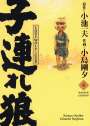 Kazuo Koike: Lone Wolf & Cub - Master Edition, Buch