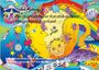 Silke Thümmler: Ein phantastischer Katzenkalender: Magisches Katzenland, Buch