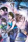 "Resident Evil: Death Island" steht groß im Vordergrund. Darunter sind fünf dynamische Figuren in Action-Posen gezeichnet.