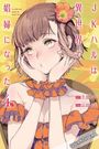 Text: "JK Haru wa Isekai de Shōfu ni Natta 4". Illustration eines Mädchens mit Blume im Haar, Hände am Gesicht.