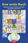 Text: "Das erste Buch. Gelsenkirchener Kinder schreiben und malen für Kinder. SCHÜNEMANN 2026." Bunte Kinderzeichnungen.