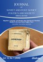 "Journal of Soviet and Post-Soviet Politics and Society" zeigt ein Buch "КОбзар" von T. Шевченко, gehalten in einer Hand.