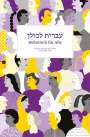 Hila Amit: Hebräisch für Alle, Buch