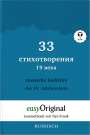 Ilya Frank: 33 russische Gedichte des 19. Jahrhunderts (Buch + Audio-CD) - Lesemethode von Ilya Frank - Zweisprachige Ausgabe Russisch-Deutsch, Buch